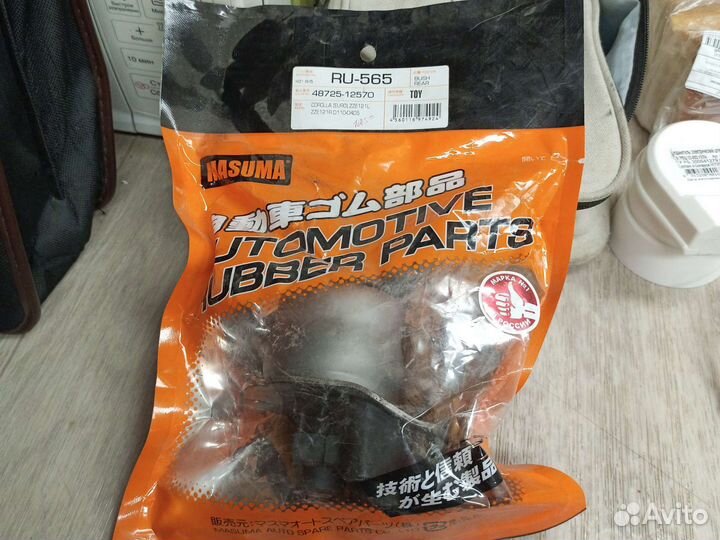 Задний сайлентблок