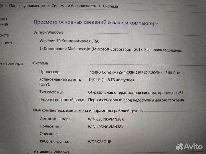 Игровой asus i5 GTX 850, 12 озу SSD