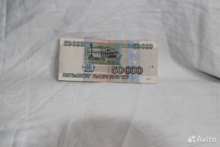 Коллекционные деньги