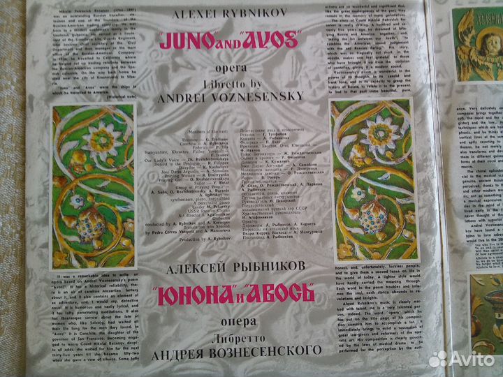 Виниловые пластинки СССР