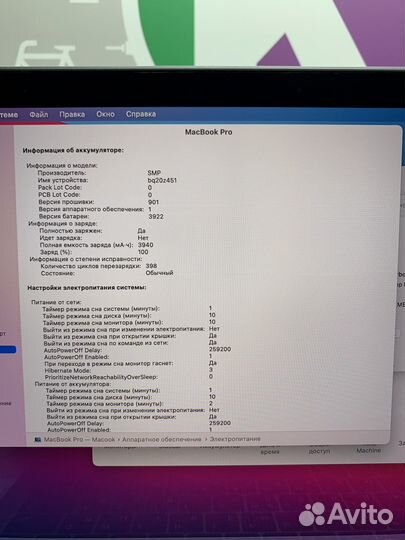Apple MacBook Pro 2017 i5/8/500