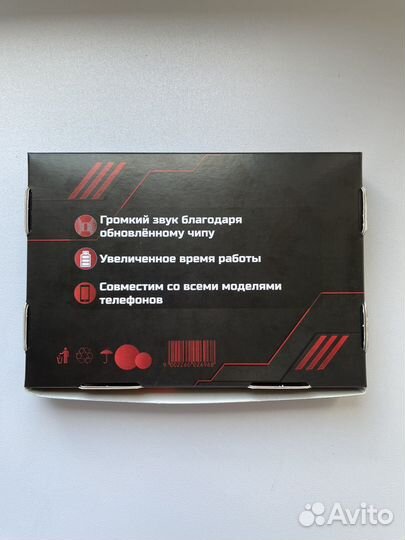 Микронаушники магнитные