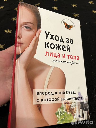 Книги семейный доктор, детские болезни, аллергия