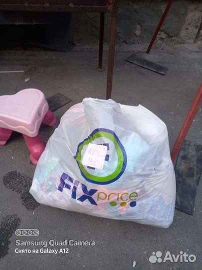 Мешок с одеждой