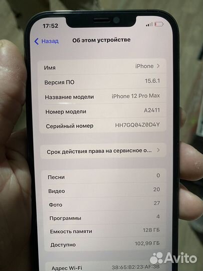 iPhone 12 Pro Max, 128 ГБ