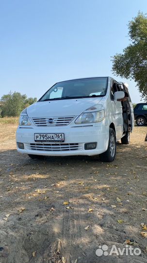 Трансфер межгород