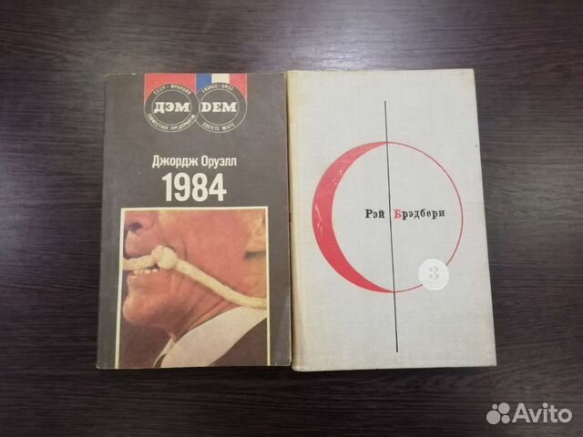 Книги букинистика