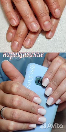 Маникюр педикюр