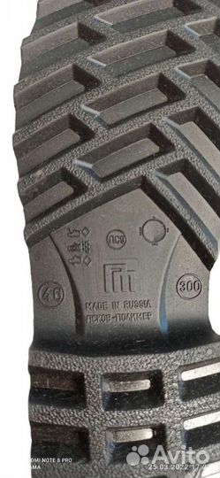 Сапоги рыбацкие пср-9