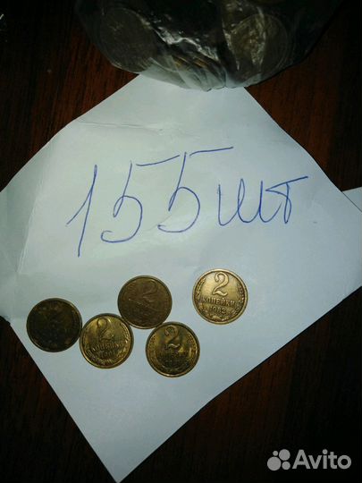 Монеты СССР