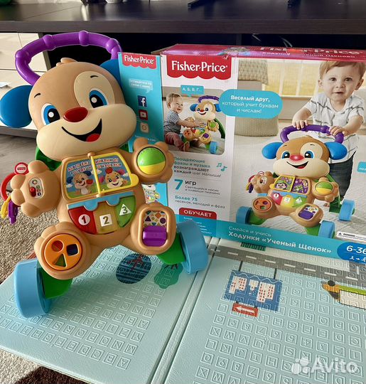 Развивающие игрушки