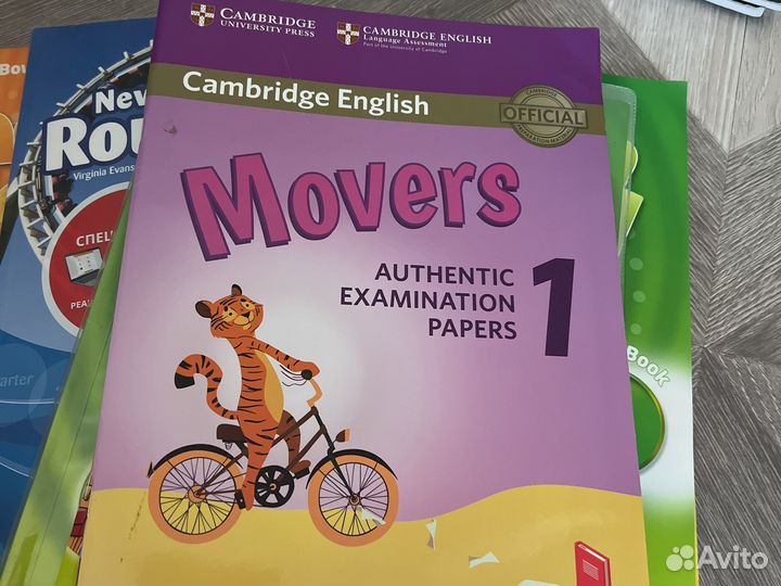 Учебник по английскому языку