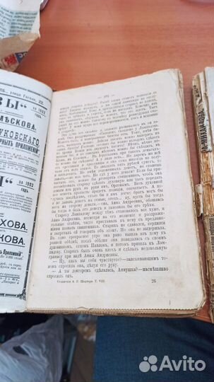 Антикварная книга Шеллер-Михайлов