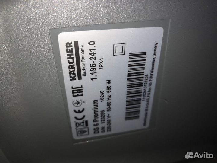 Светильник ночник IKEA