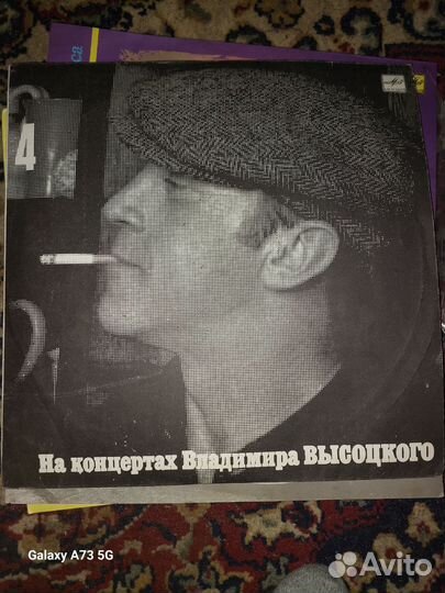 Виниловые пластинки СССР