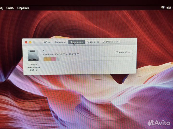 Apple MacBook Air 13
