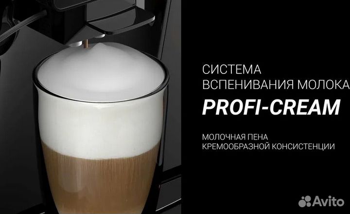 Кофемашина автоматическая Polaris pacm 2055AC