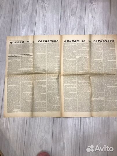 Газета комсомольская правда xlx конференция кпсс