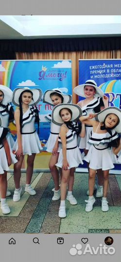 Костюм для танцев