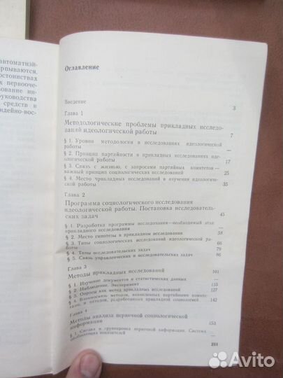 Панорама искусств № 7. Сост. И.С. Максимова. О себ