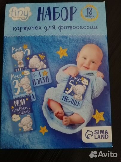 Детская кроватка и развивающий коврик