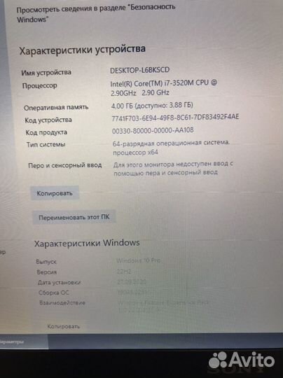 Ультрабук Sony svs13