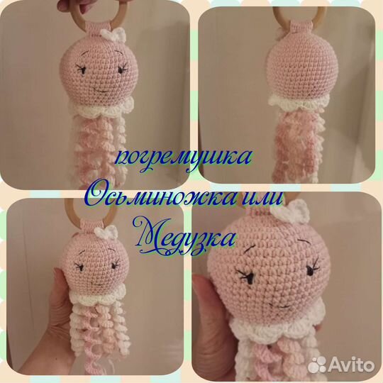 Вязаные погремушки, игрушки