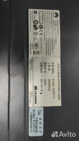 Коммутатор Huawei S3328TP-EI новый