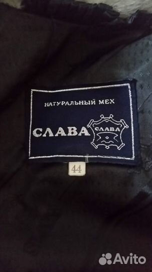 Шуба мутоновая