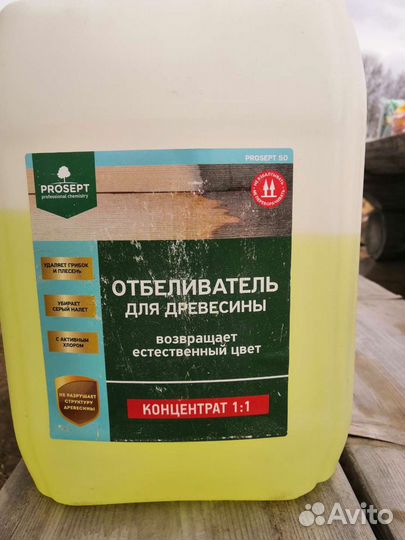 Отбеливатель древесины