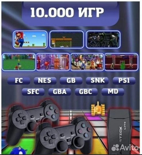 Игровая консоль приставка Game Stick Lite 64gb