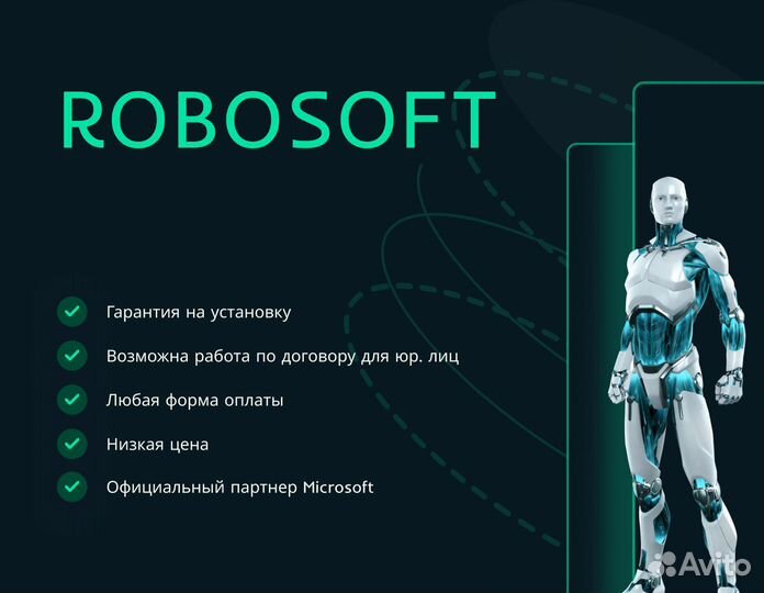 Ключ Microsoft office 2019 home and student