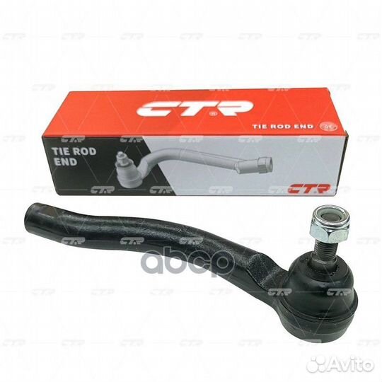 Наконечник рулевой R toyota Camry (XV70) 2018