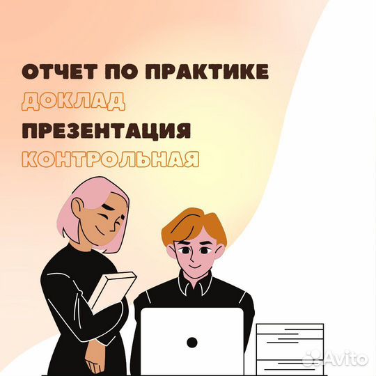 Курсовая работа реферат доклад ВКР диплом