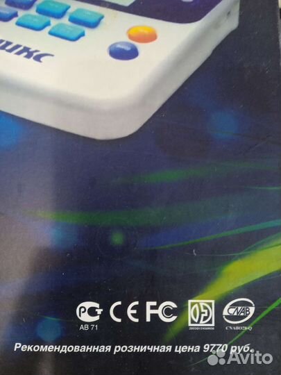 Массажный прибор