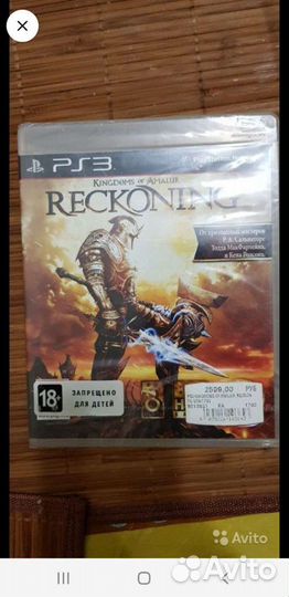 Диски для sony playstation 3