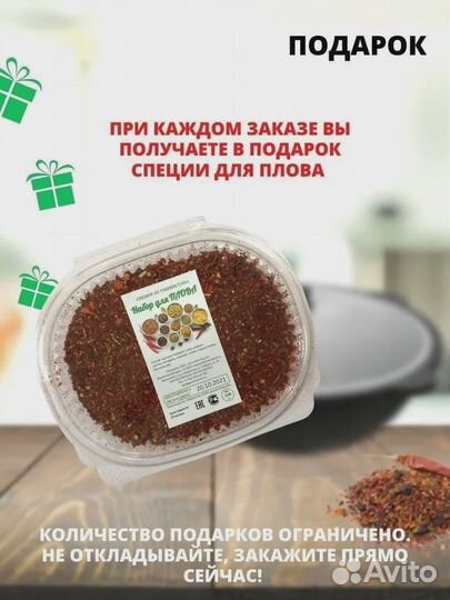 Казан чугунный Узбекский 4,5 л