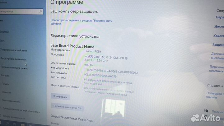 Ноутбук core i5, SSD 480 GB, RAM 9 GB