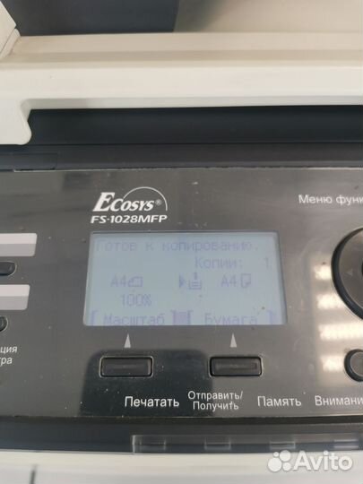 Офисное лазерное мфу Kyocera FS-1028MFP