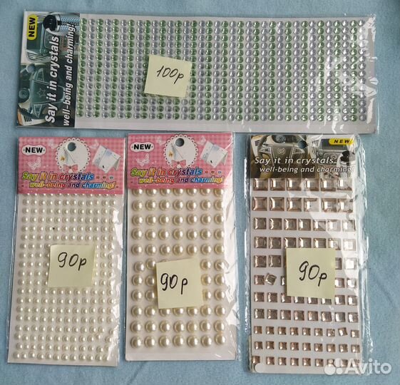 Стразы для рукоделия