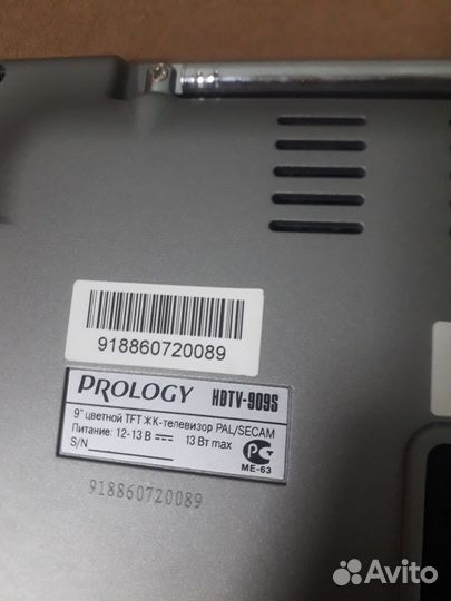 Prology Портативный телевизор