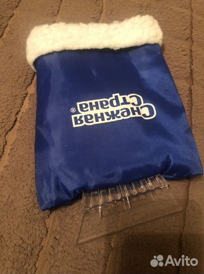 Сумка -скребок для чистки наледи