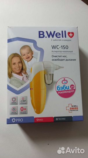 Аспиратор назальный b well