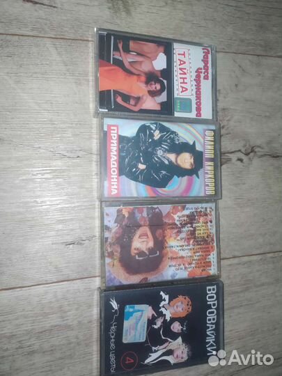 Аудиокассеты. Бронь