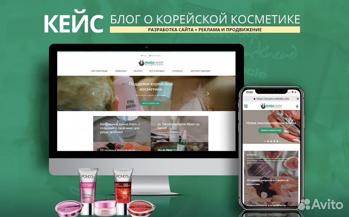 Создание сайтов. Продвижение сайтов. Реклама. SMM