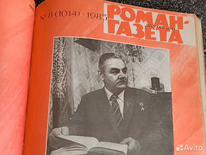 Книга о маршале Жукове и о генерале Петрове