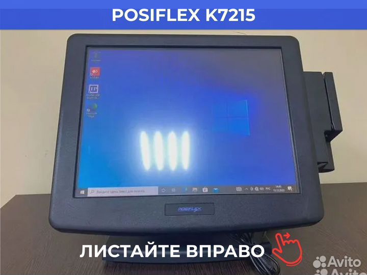 Сенсорный моноблок для кафе
