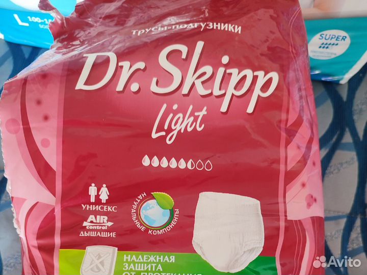 Подгузники трусики для взрослых М