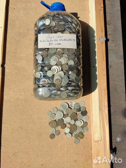 Советские монеты всех номиналов