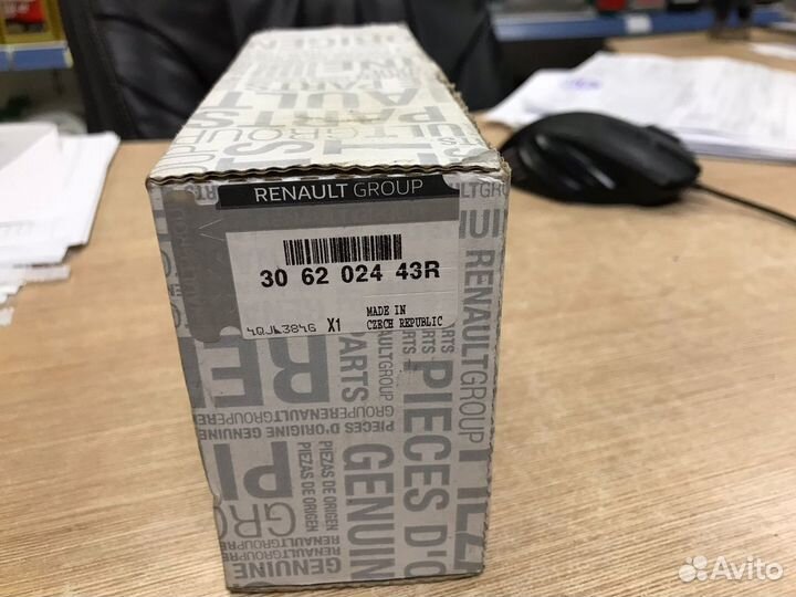 Подшипник выжимной с цилиндром сцепления